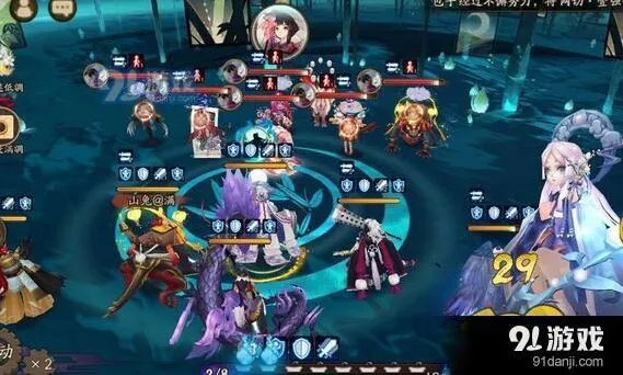 《阴阳师》大天狗新版技巧