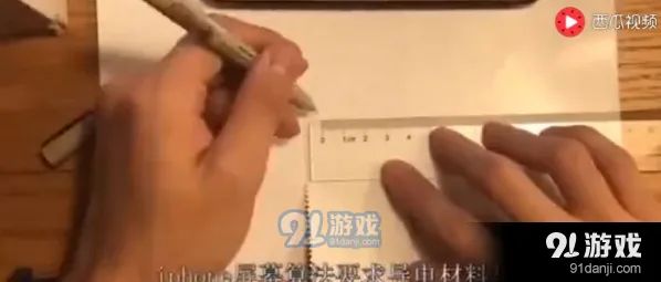 荒野行动三指辅助键口香糖纸制作教程