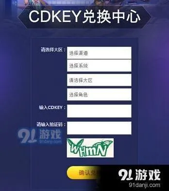 QQ飞车手游cdkey兑换地址分享