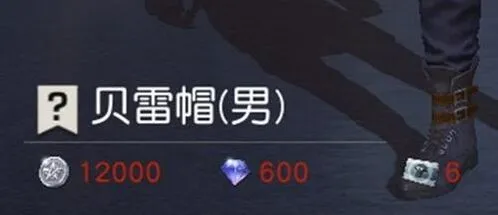 荒野行动时装礼券有什么用？兑换攻略