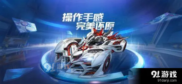 QQ飞车S车哪个好 性能排名参考