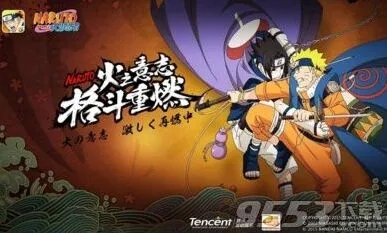 火影忍者12月23日每日一题宁次答案分享