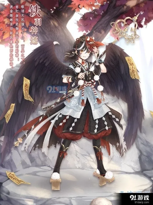奇迹暖暖铁羽神迹怎么获取