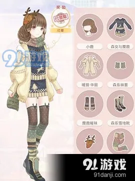 奇迹暖暖命运昭示最佳搭配指南