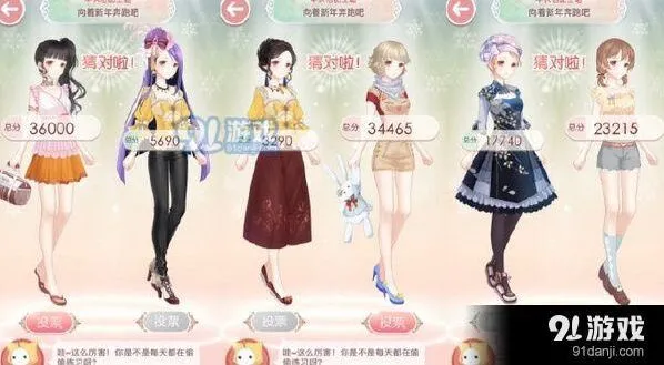 奇迹暖暖跨年夜心愿二选一活动攻略