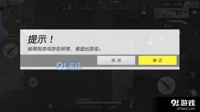 终结者2审判日游戏存在异常问题详解