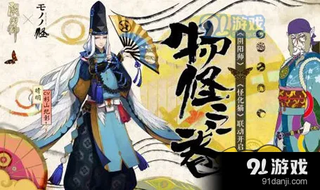 阴阳师卖药郎妖气副本如何通关