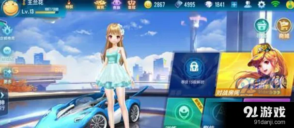 QQ飞车手游K24改装指南教程