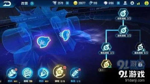 剃刀改装方法 QQ飞车攻略