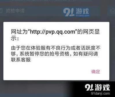 王者荣耀账号恶意度值降低技巧分享