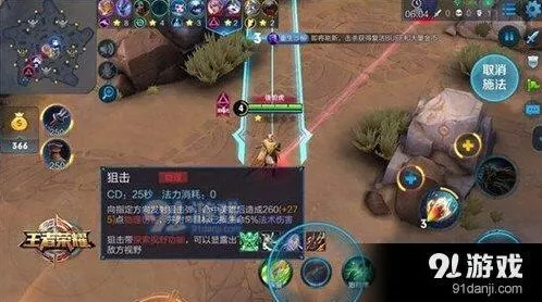王者荣耀五军对决技能搭配推荐