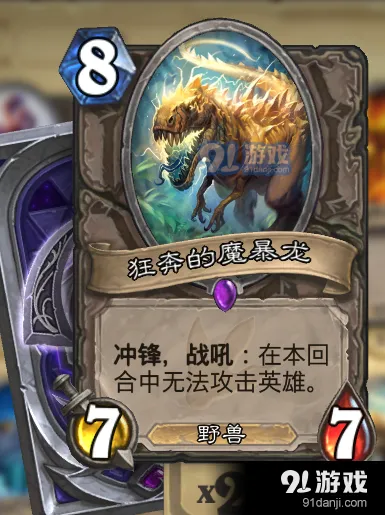 炉石传说方丈过载萨完整攻略