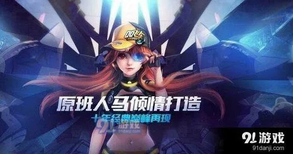 QQ飞车手游剃刀和大Q吧对比分析 新手攻略