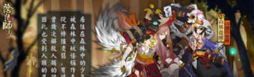 阴阳师超鬼王副本个人排名指南