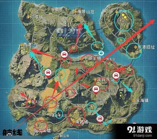 荒野行动航线跳伞教程 高危低危区分布