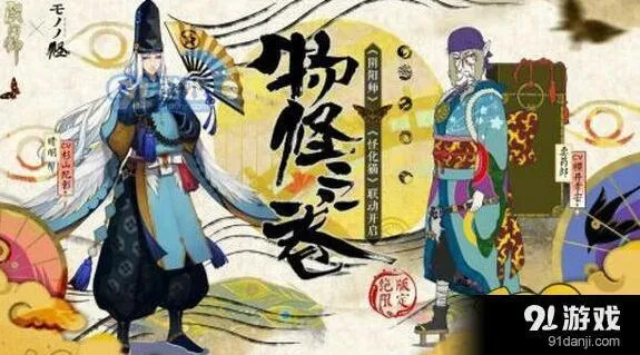 阴阳师卖药郎妖气副本通关流程