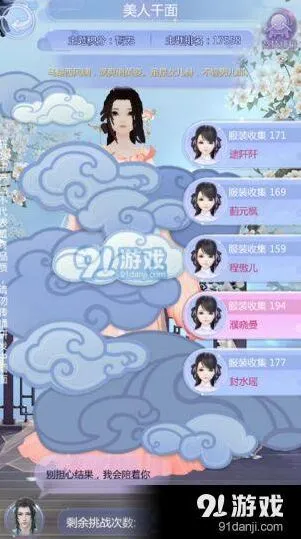 奇迹暖暖马踏西风啸飒爽俏英姿搭配全攻略