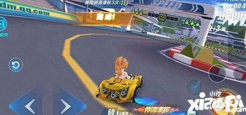 QQ飞车手游撞墙点喷操作步骤