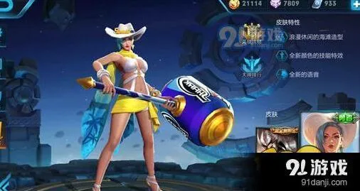 王者荣耀钟无艳出装技巧详解