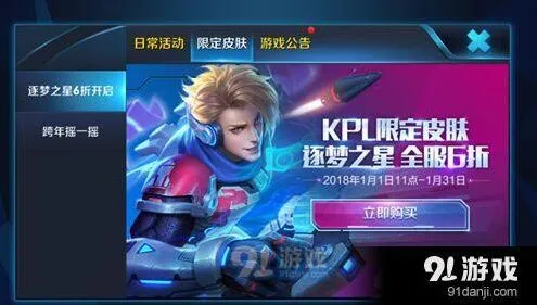 王者荣耀荣耀飞车头像框获得技巧