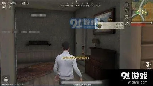 荒野行动攻楼攻略技巧