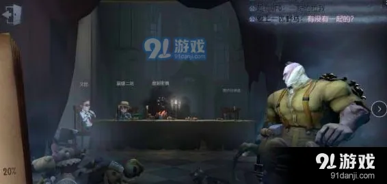 第五人格角色选择入门指南