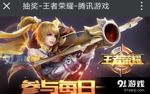 王者荣耀KPL秋季赛巅峰队答案是什么