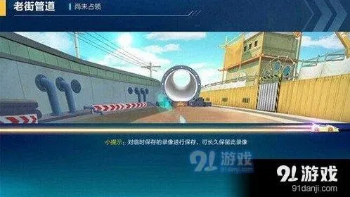 QQ飞车手游卡漂全攻略