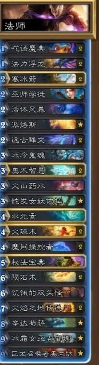 炉石传说狗头人版本麦迪文DK术卡组攻略