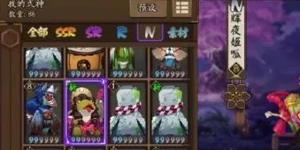 阴阳师辉夜姬呱入手方法与技能评测