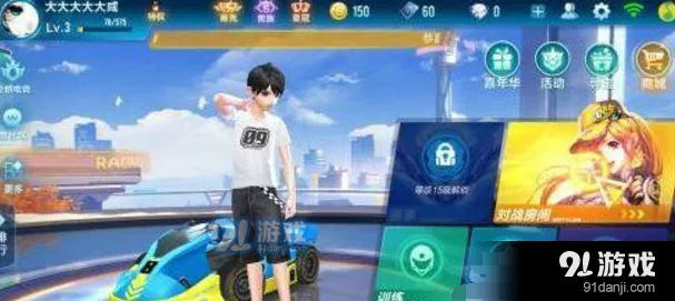 QQ飞车起步技巧全解