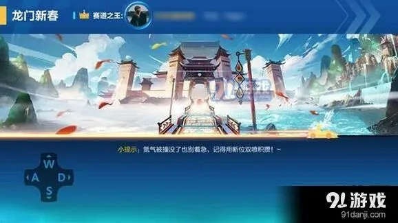 QQ飞车手游龙门新春赛道难点教学