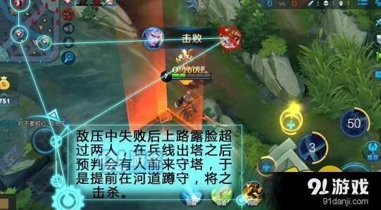 王者荣耀铠高阶后期压塔技巧 主宰先锋的正确用法