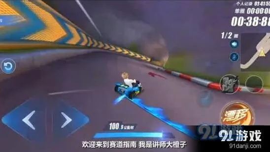 QQ飞车手游B车改装技巧完整教程