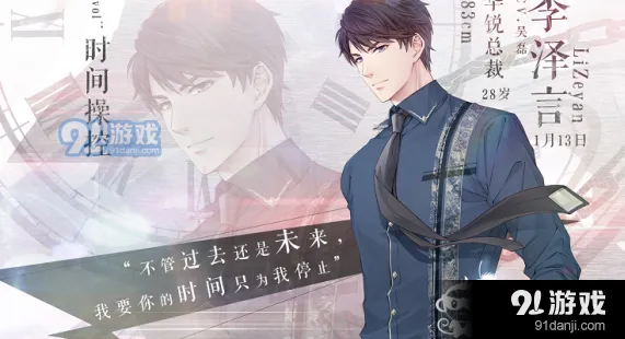 恋与制作人souvenir钥匙获得技巧