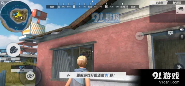 荒野行动城区跳房顶技巧