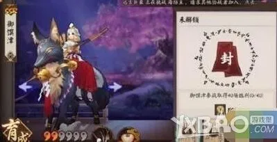 阴阳师御馔津传记怎么完成 条件详解