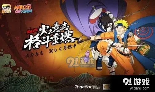 火影忍者手游 二代名字全称每日一题答案