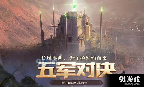 王者荣耀每日一题 冠军战队徽章铭文碎片怎么兑换