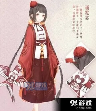《奇迹暖暖》支线3公主级完美搭配攻略