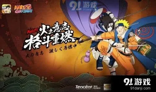 火影忍者手游 李洛克杜门奥义每日一题12月25日