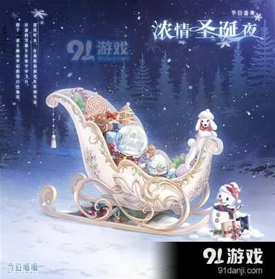 奇迹暖暖圣夜奇缘活动怎么玩