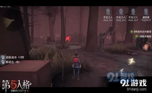 第五人格雇佣兵奈布技能详解教程