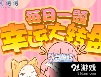 奇迹暖暖冲破夜的凯歌怎么答
