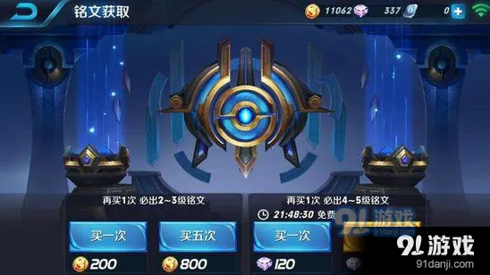 王者荣耀铭文有什么用 重要性完整解读