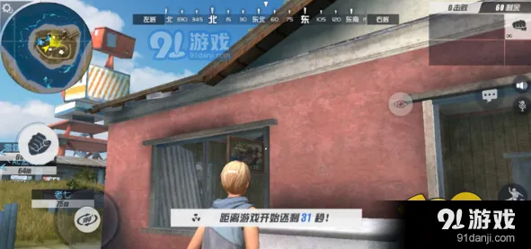 荒野行动房顶跳法操作指南