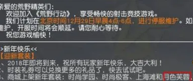 荒野行动月色芙蓉套装获得方法技巧