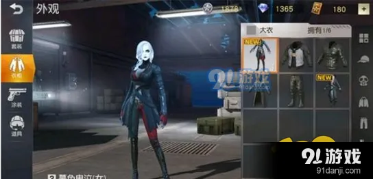 荒野行动暮色鬼泣套装怎么获得 完整攻略