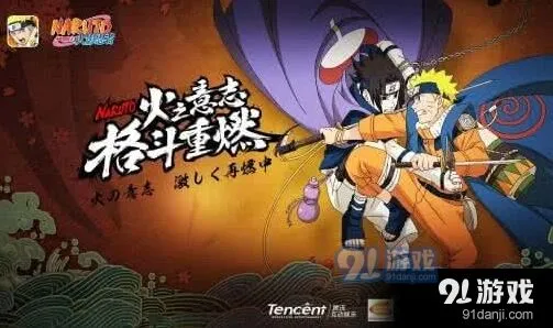 火影忍者1月5日每日一题暗部创立答案速递