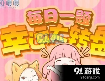奇迹暖暖合成水晶鞋需要多少碎片